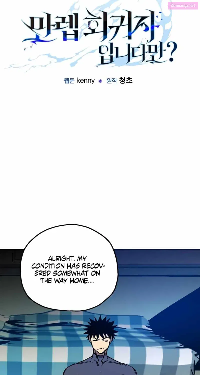 Im a max level regressor Zinmanga X Chapter 17 Page 12