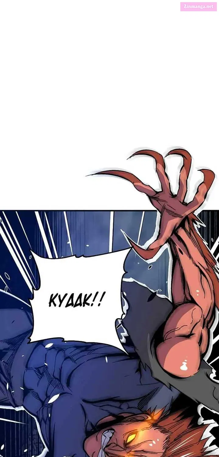 Im a max level regressor Zinmanga X Chapter 13 Page 11
