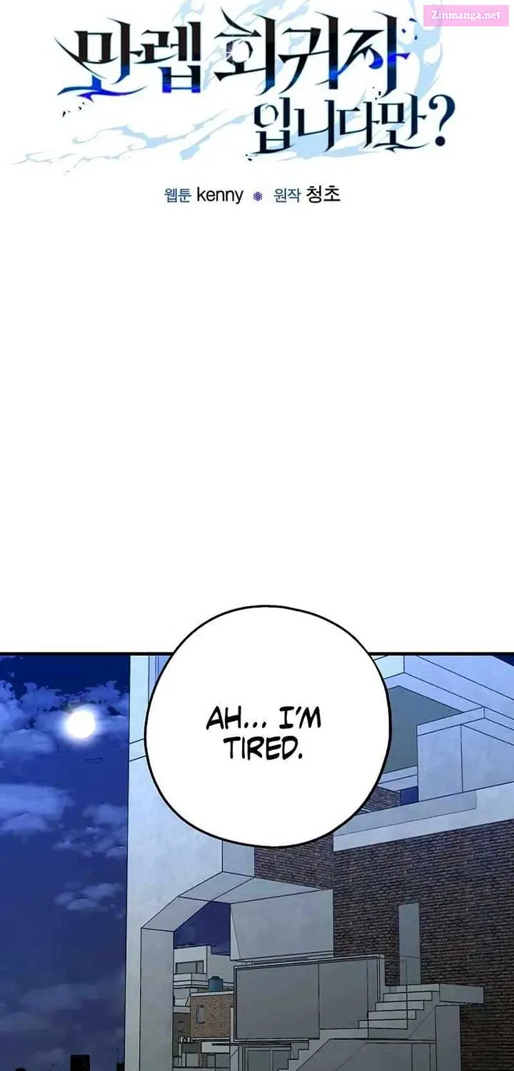 Im a max level regressor Zinmanga X Chapter 12 Page 2