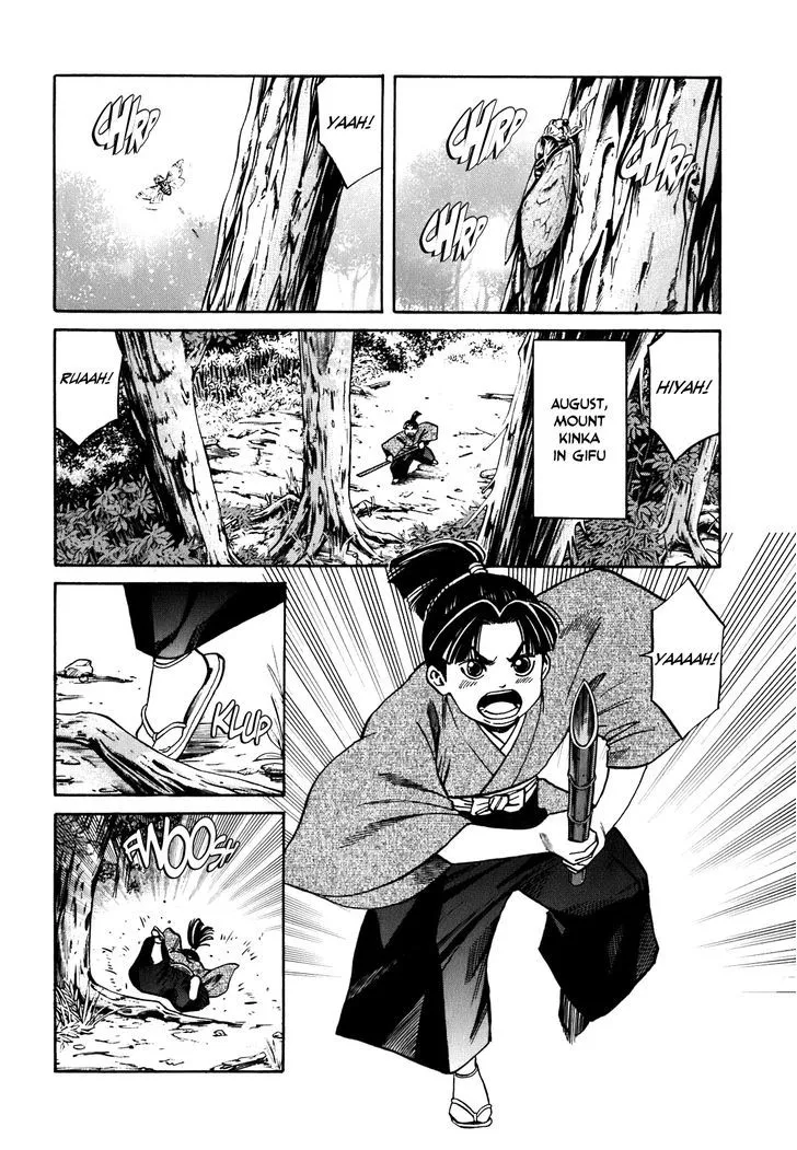 Nobunaga no Chef Zinmanga X Chapter 4 Page 3