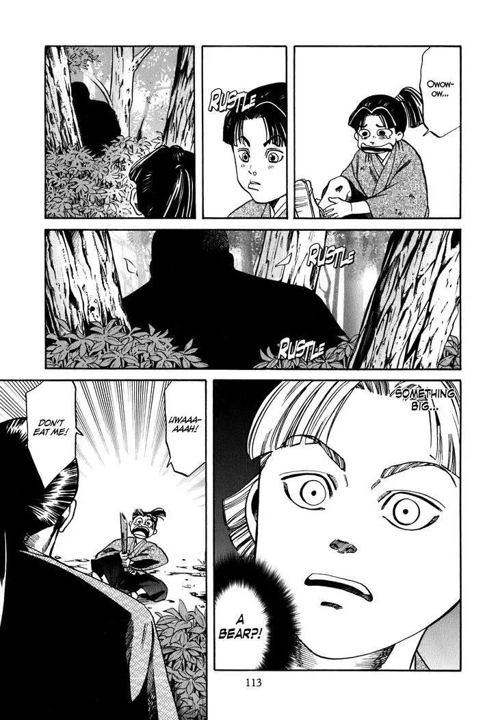 Nobunaga no Chef Zinmanga X Chapter 4 Page 4