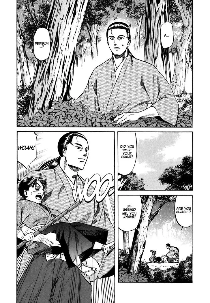 Nobunaga no Chef Zinmanga X Chapter 4 Page 5