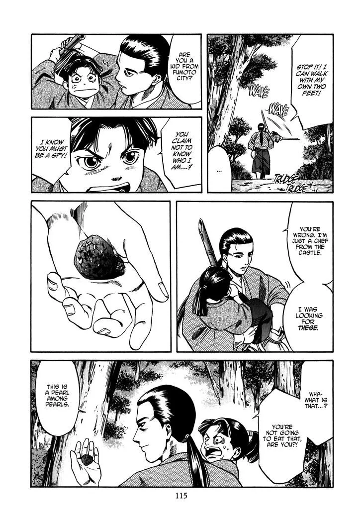 Nobunaga no Chef Zinmanga X Chapter 4 Page 6