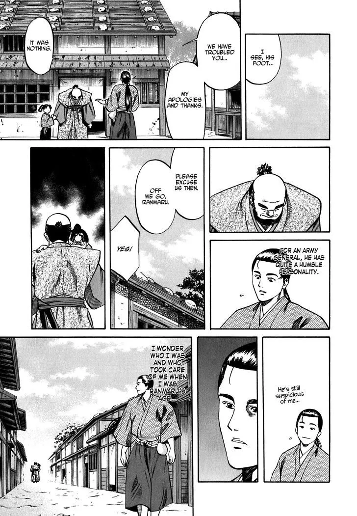 Nobunaga no Chef Zinmanga X Chapter 4 Page 10