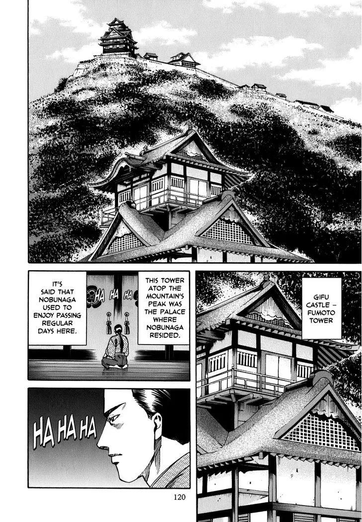 Nobunaga no Chef Zinmanga X Chapter 4 Page 11