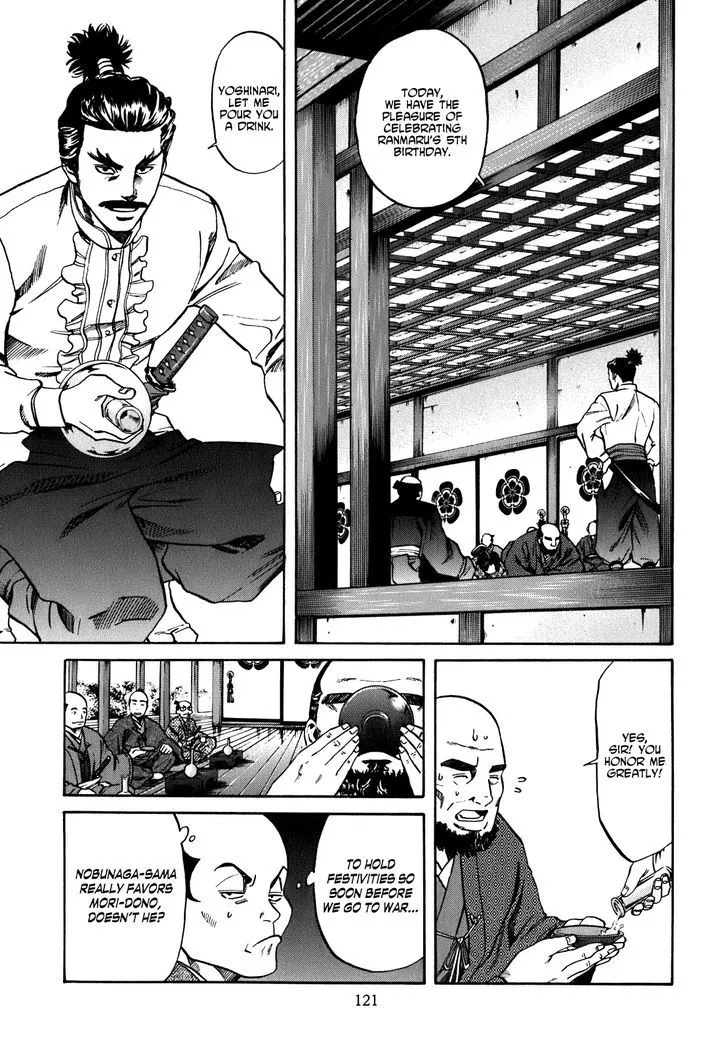Nobunaga no Chef Zinmanga X Chapter 4 Page 12