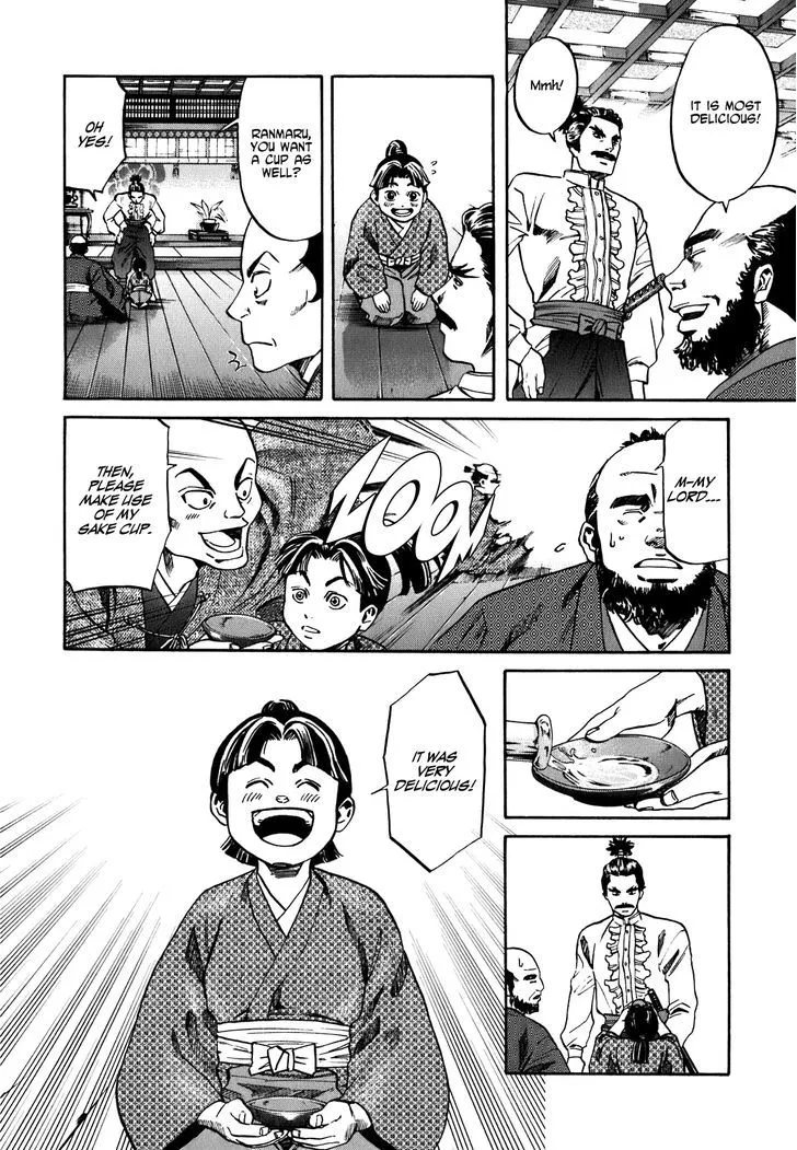 Nobunaga no Chef Zinmanga X Chapter 4 Page 13