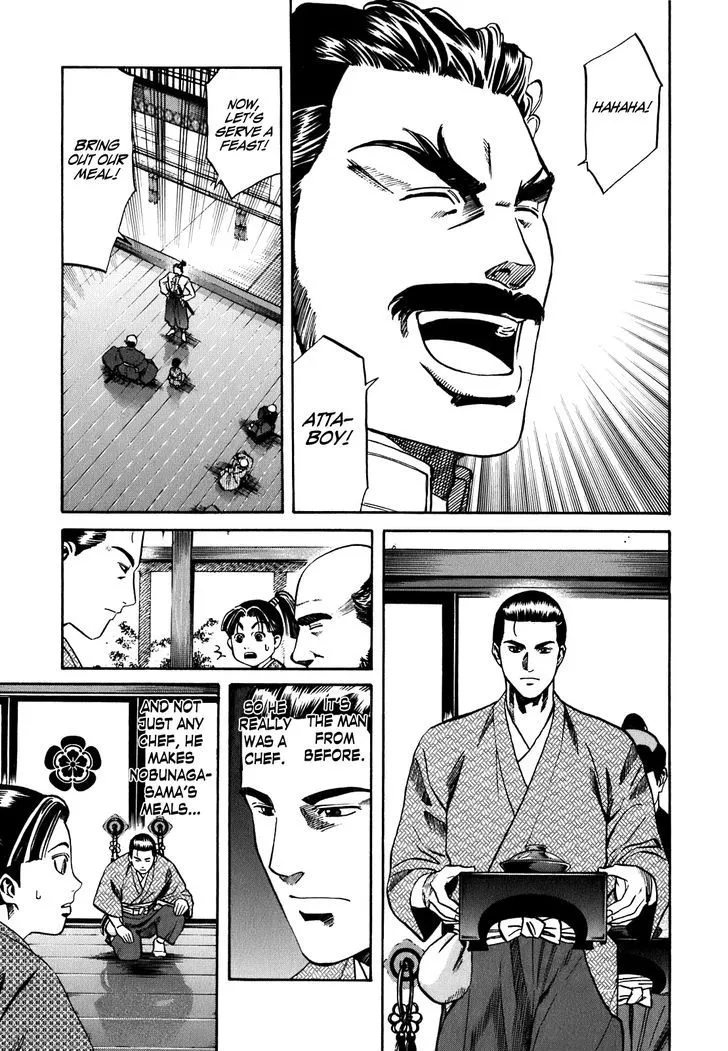 Nobunaga no Chef Zinmanga X Chapter 4 Page 14