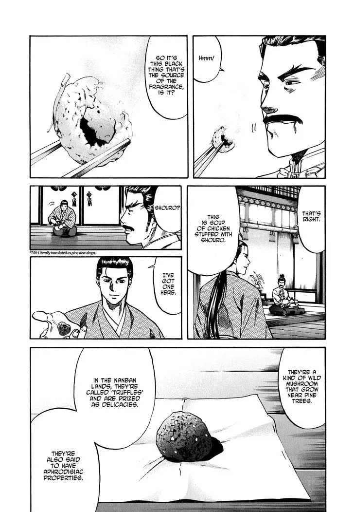 Nobunaga no Chef Zinmanga X Chapter 4 Page 16