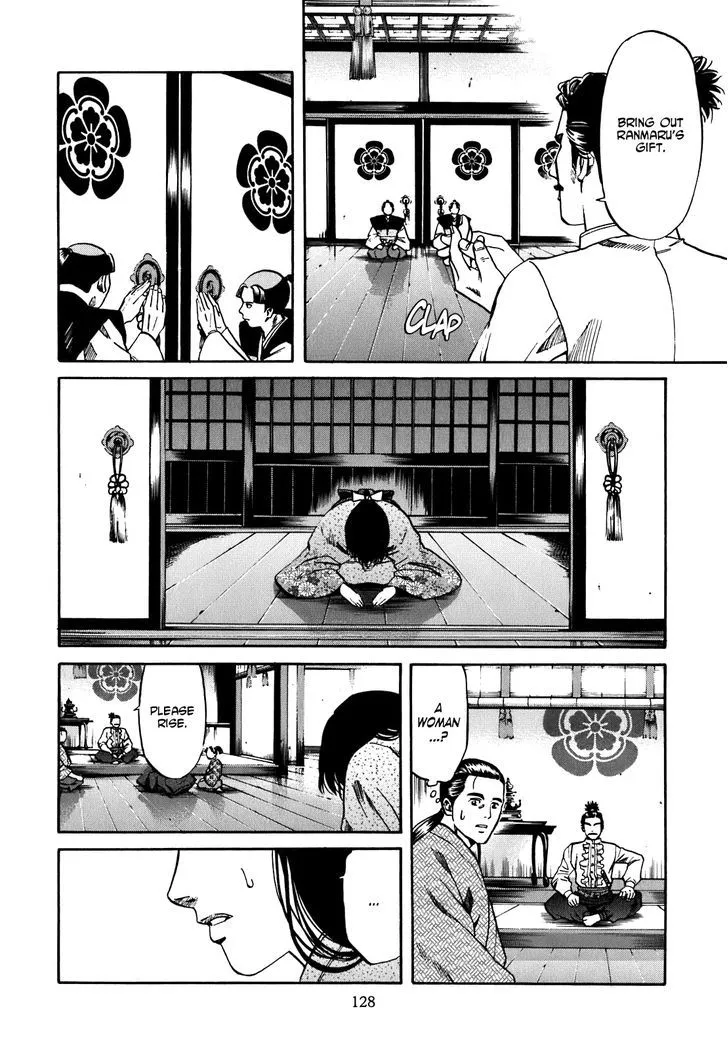 Nobunaga no Chef Zinmanga X Chapter 4 Page 19