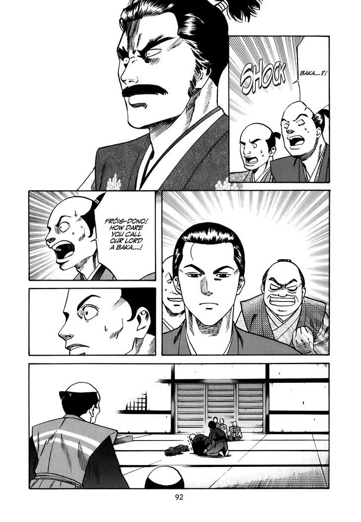 Nobunaga no Chef Zinmanga X Chapter 3 Page 3