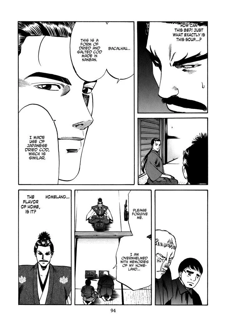 Nobunaga no Chef Zinmanga X Chapter 3 Page 5