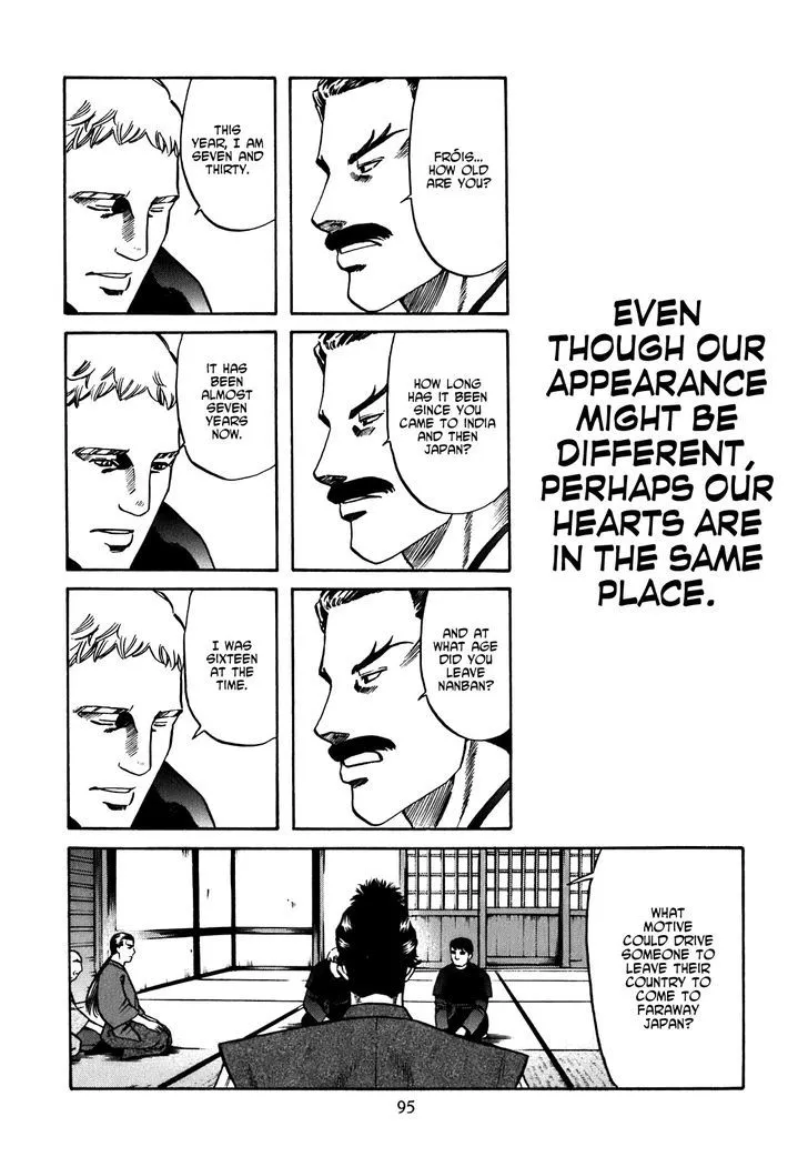 Nobunaga no Chef Zinmanga X Chapter 3 Page 6