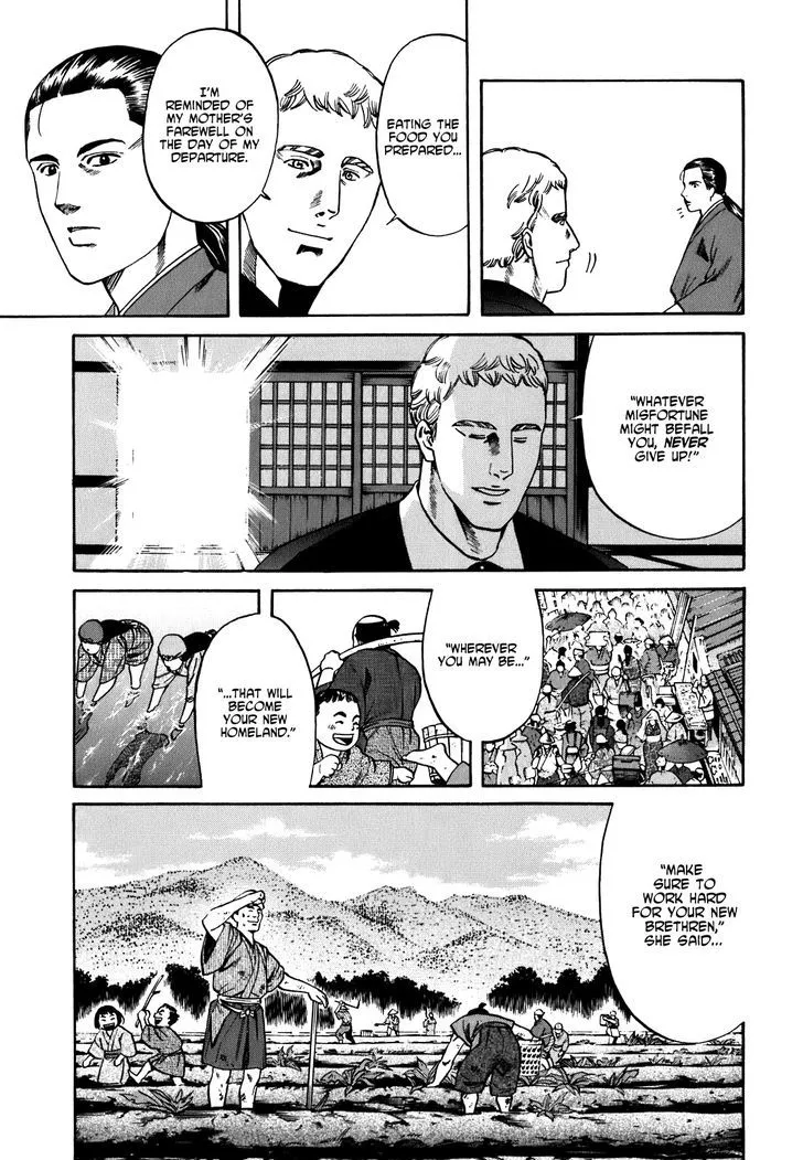 Nobunaga no Chef Zinmanga X Chapter 3 Page 8