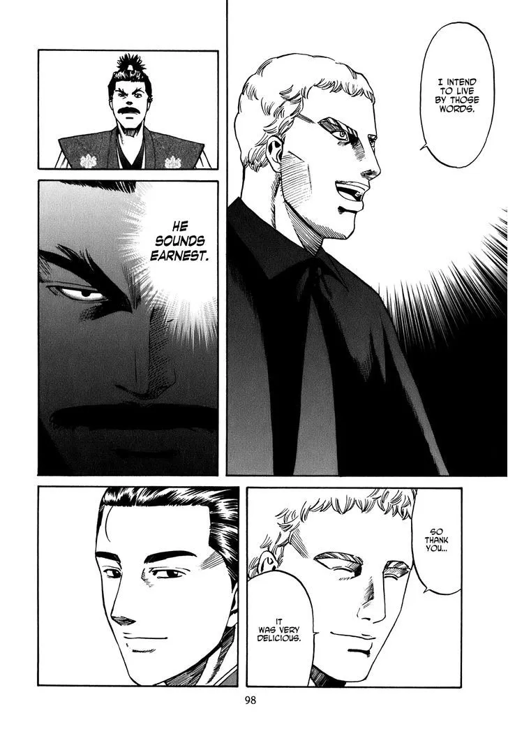 Nobunaga no Chef Zinmanga X Chapter 3 Page 9