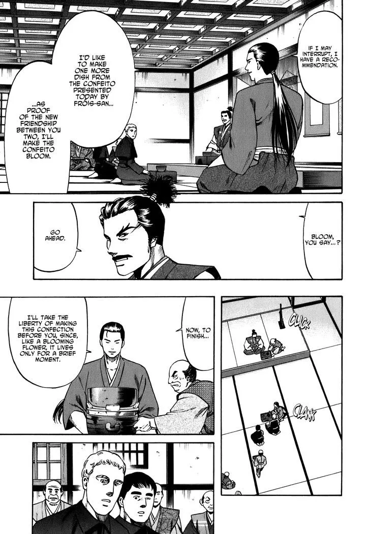 Nobunaga no Chef Zinmanga X Chapter 3 Page 10