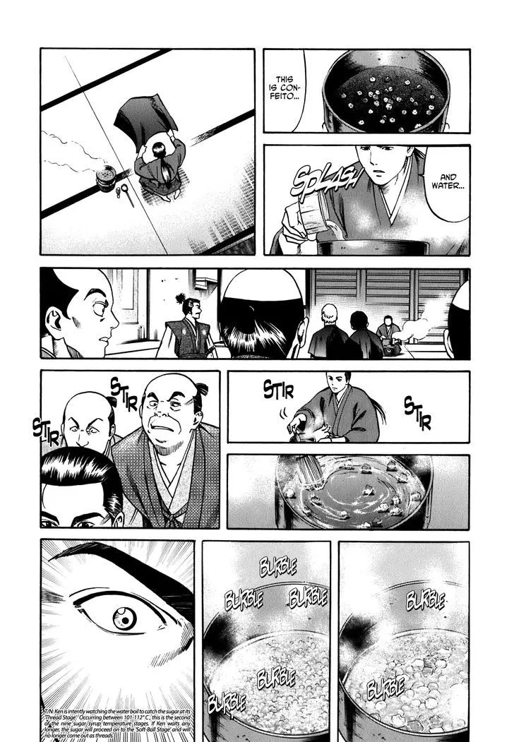 Nobunaga no Chef Zinmanga X Chapter 3 Page 11