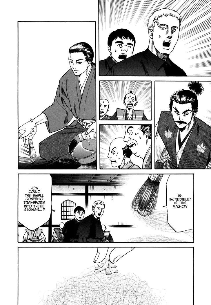 Nobunaga no Chef Zinmanga X Chapter 3 Page 13