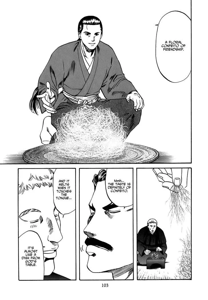 Nobunaga no Chef Zinmanga X Chapter 3 Page 14