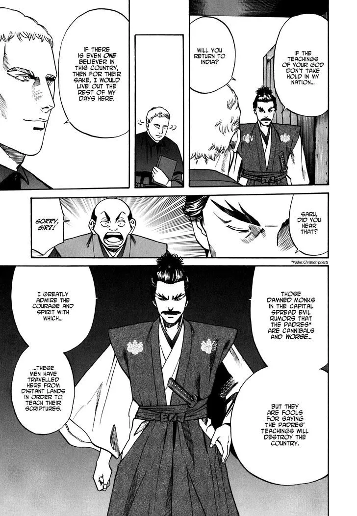 Nobunaga no Chef Zinmanga X Chapter 3 Page 16