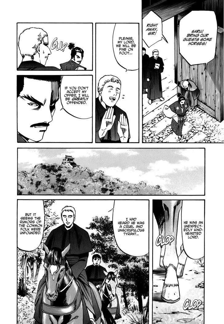 Nobunaga no Chef Zinmanga X Chapter 3 Page 17