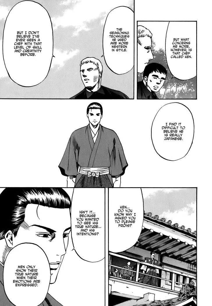 Nobunaga no Chef Zinmanga X Chapter 3 Page 18
