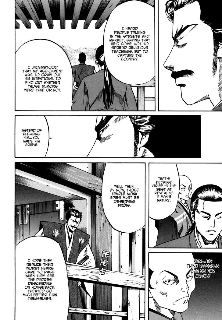 Nobunaga no Chef Zinmanga X Chapter 3 Page 19