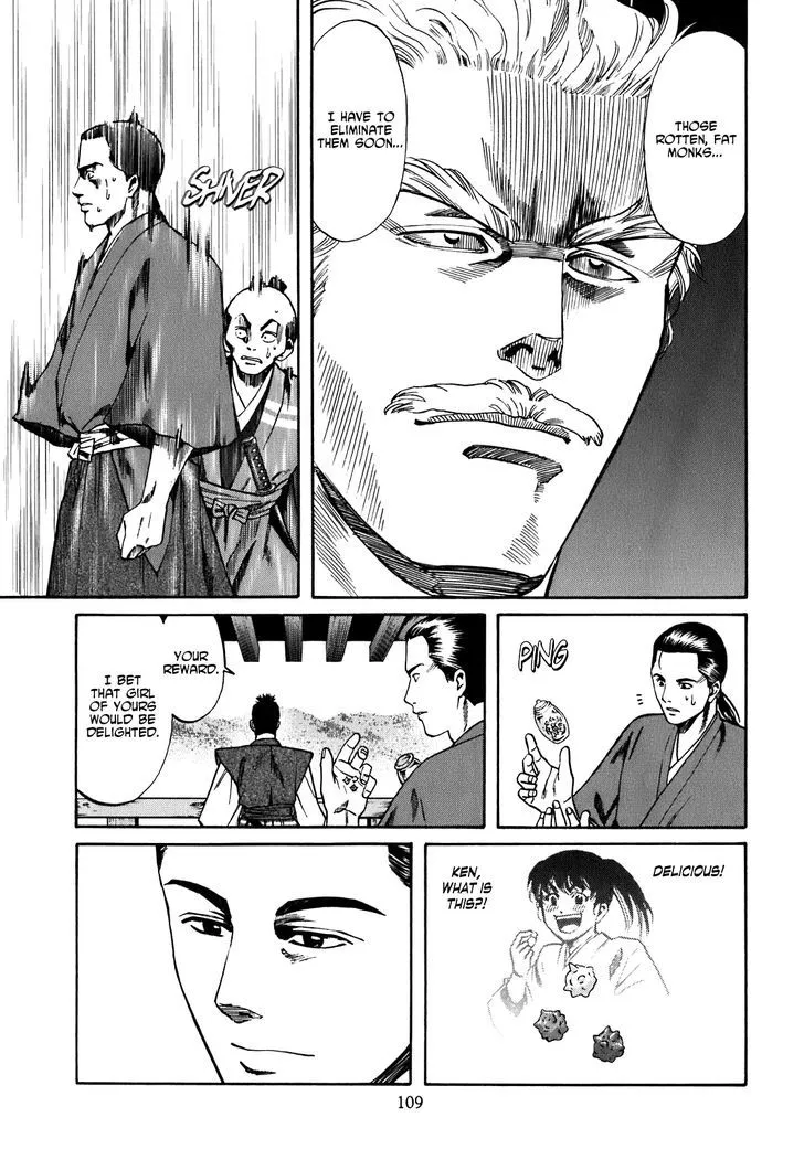 Nobunaga no Chef Zinmanga X Chapter 3 Page 20