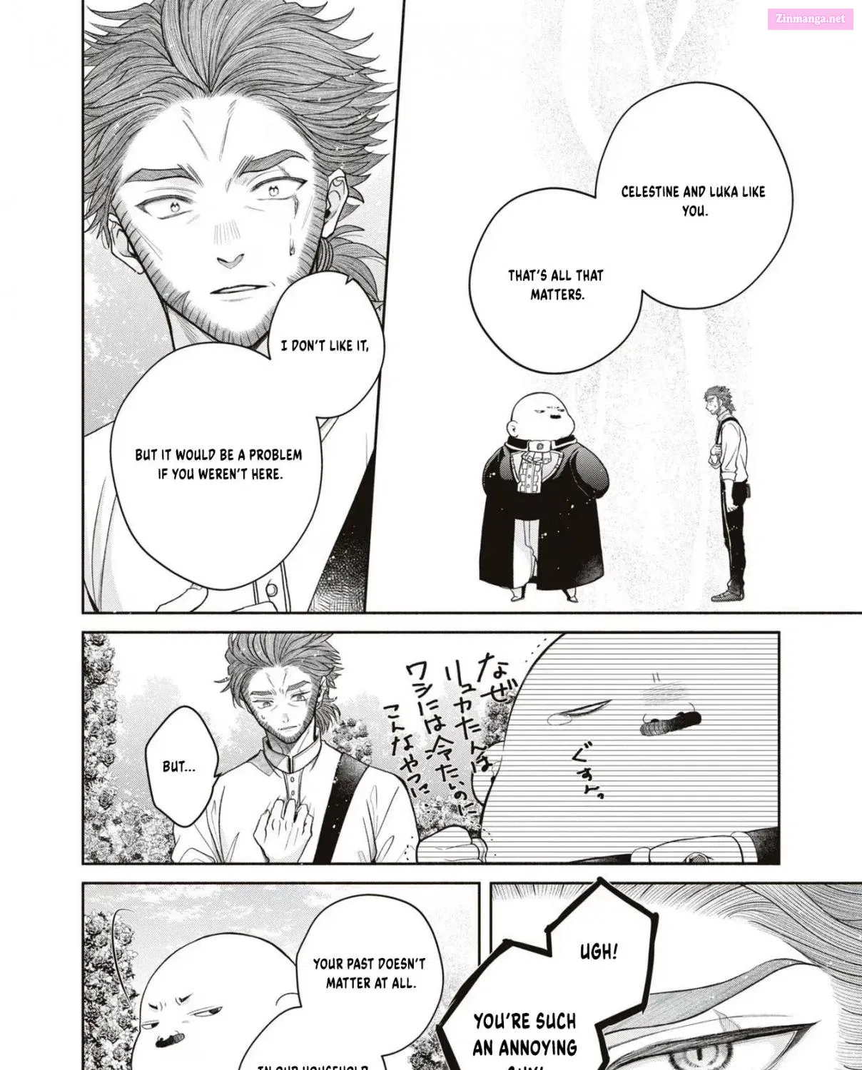 Aku no Kadou wo Ikimashou Zinmanga X Chapter 10 Page 73