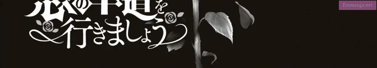 Aku no Kadou wo Ikimashou Zinmanga X Chapter 10 Page 90
