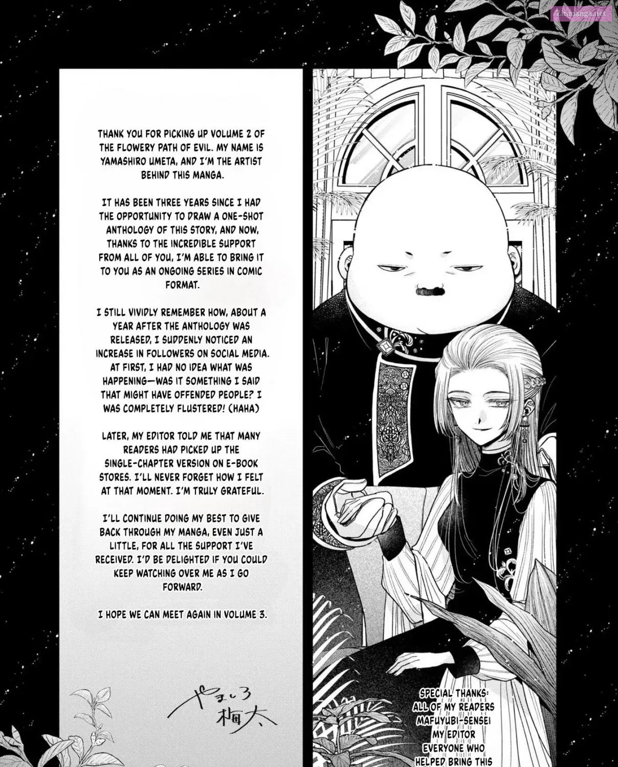 Aku no Kadou wo Ikimashou Zinmanga X Chapter 8.5 Page 3