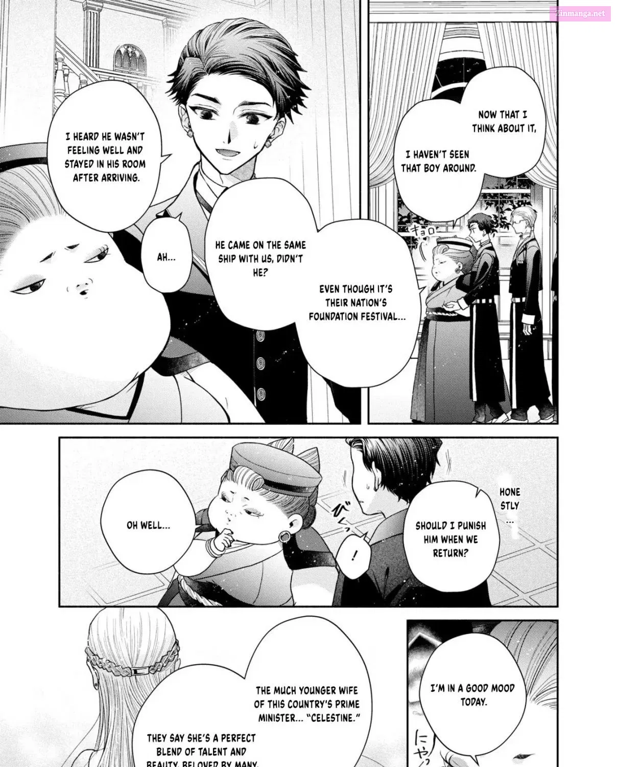 Aku no Kadou wo Ikimashou Zinmanga X Chapter 8 Page 19