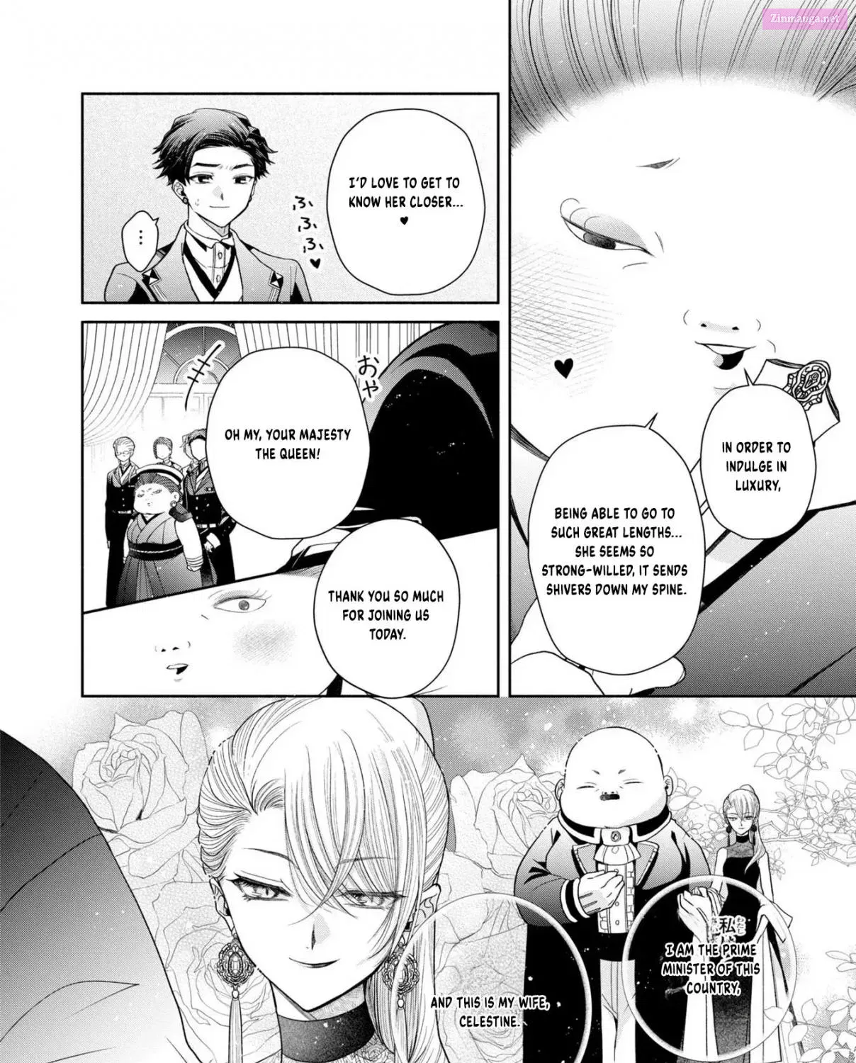 Aku no Kadou wo Ikimashou Zinmanga X Chapter 8 Page 21