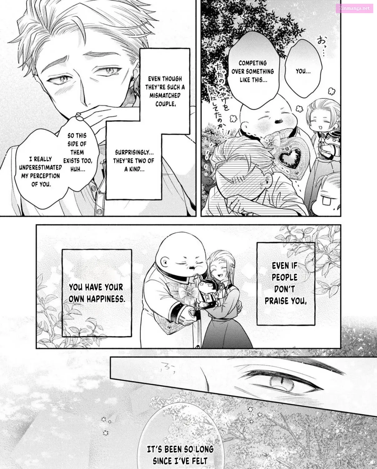 Aku no Kadou wo Ikimashou Zinmanga X Chapter 7 Page 99