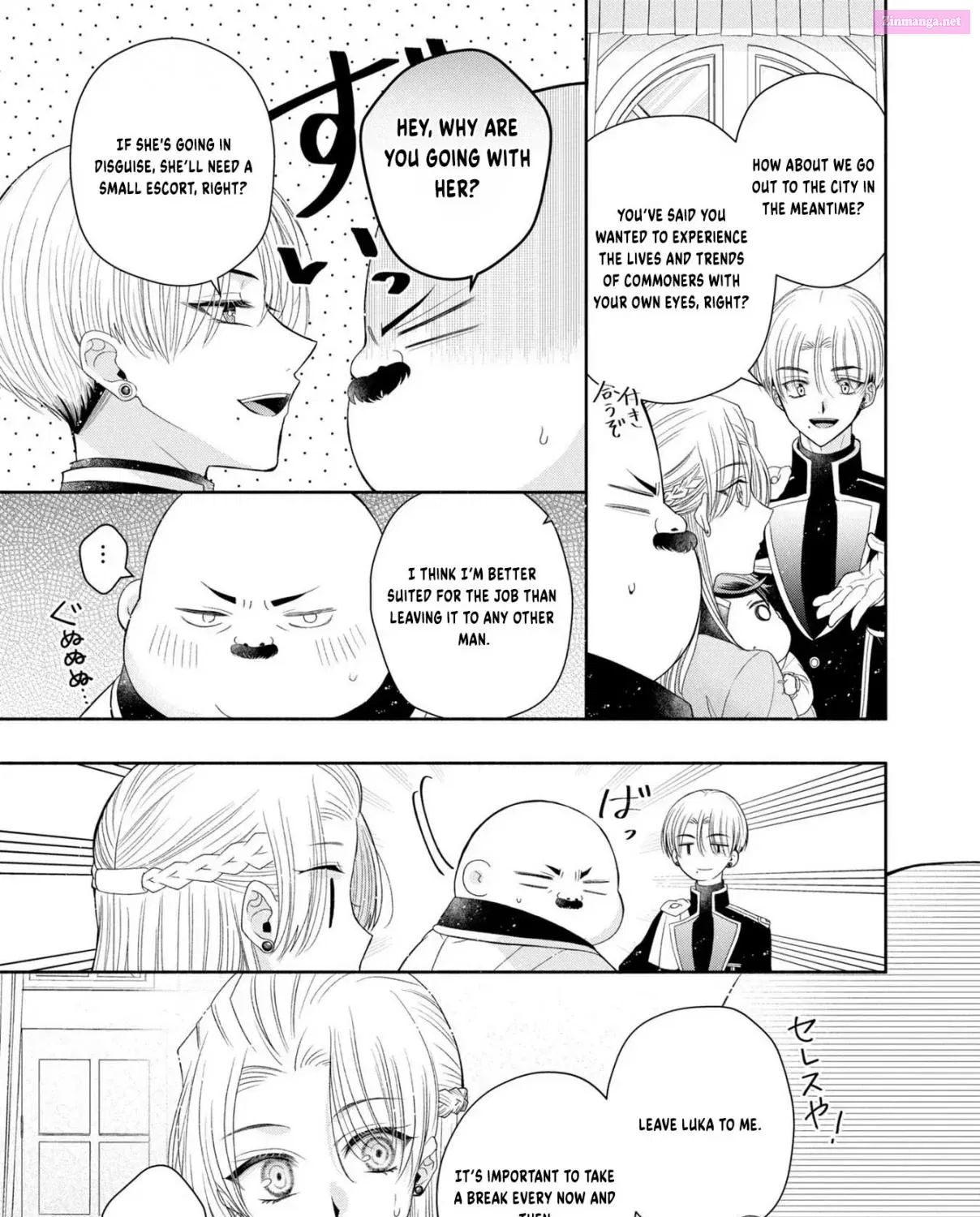 Aku no Kadou wo Ikimashou Zinmanga X Chapter 6 Page 23