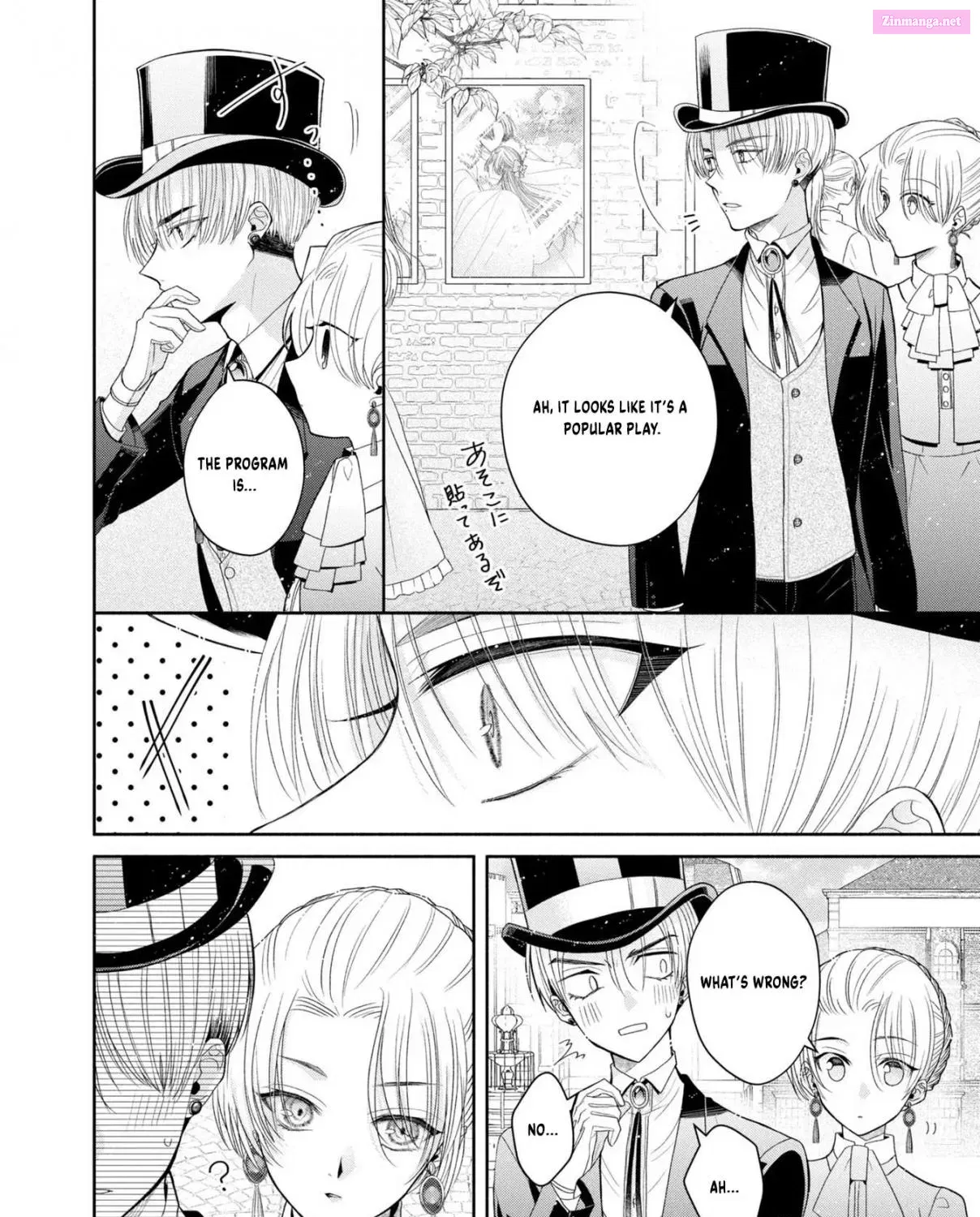 Aku no Kadou wo Ikimashou Zinmanga X Chapter 6 Page 29