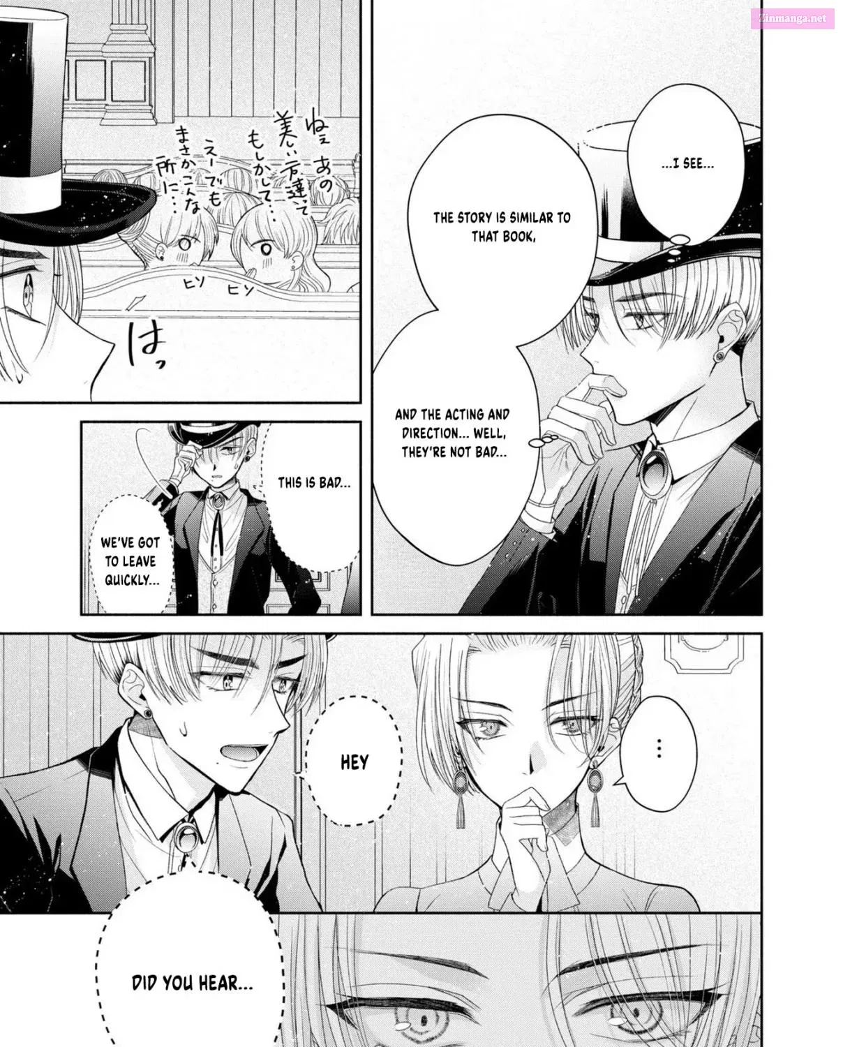 Aku no Kadou wo Ikimashou Zinmanga X Chapter 6 Page 41
