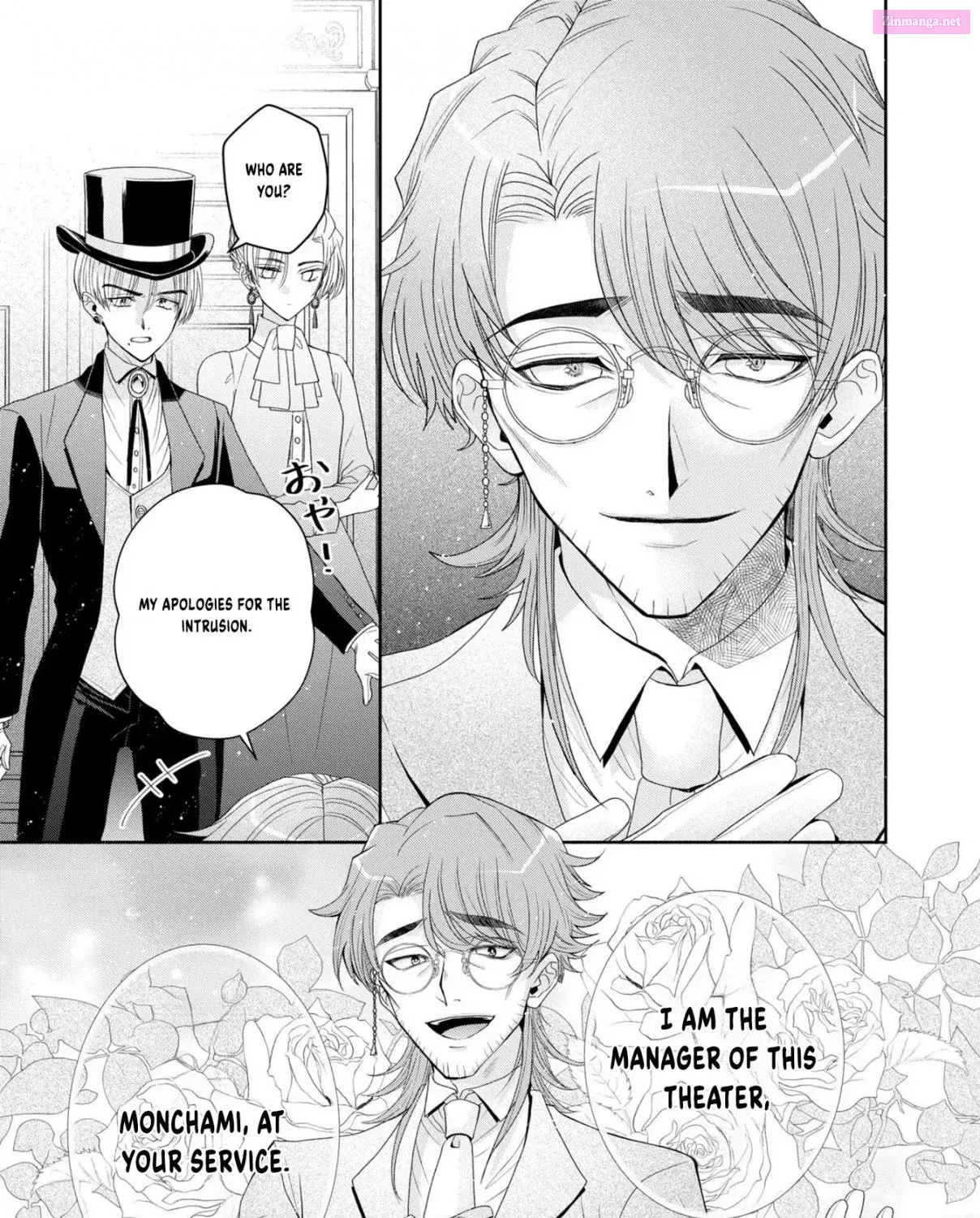 Aku no Kadou wo Ikimashou Zinmanga X Chapter 6 Page 45