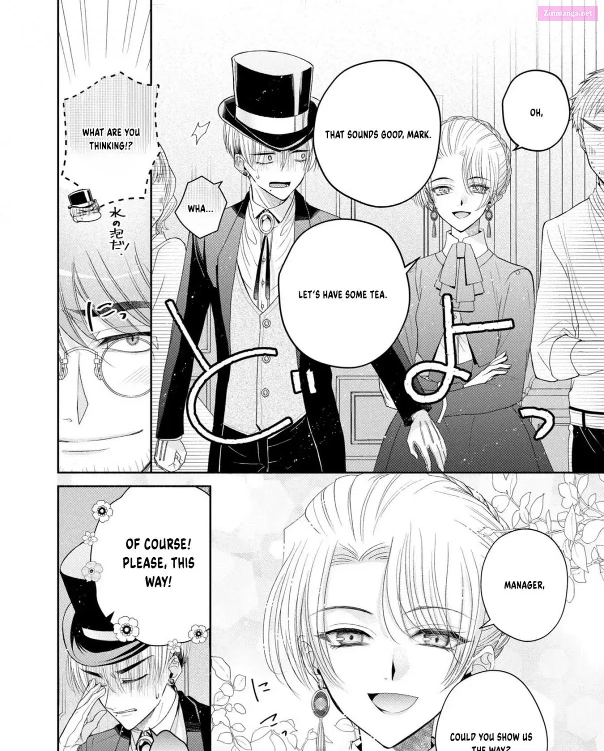 Aku no Kadou wo Ikimashou Zinmanga X Chapter 6 Page 51