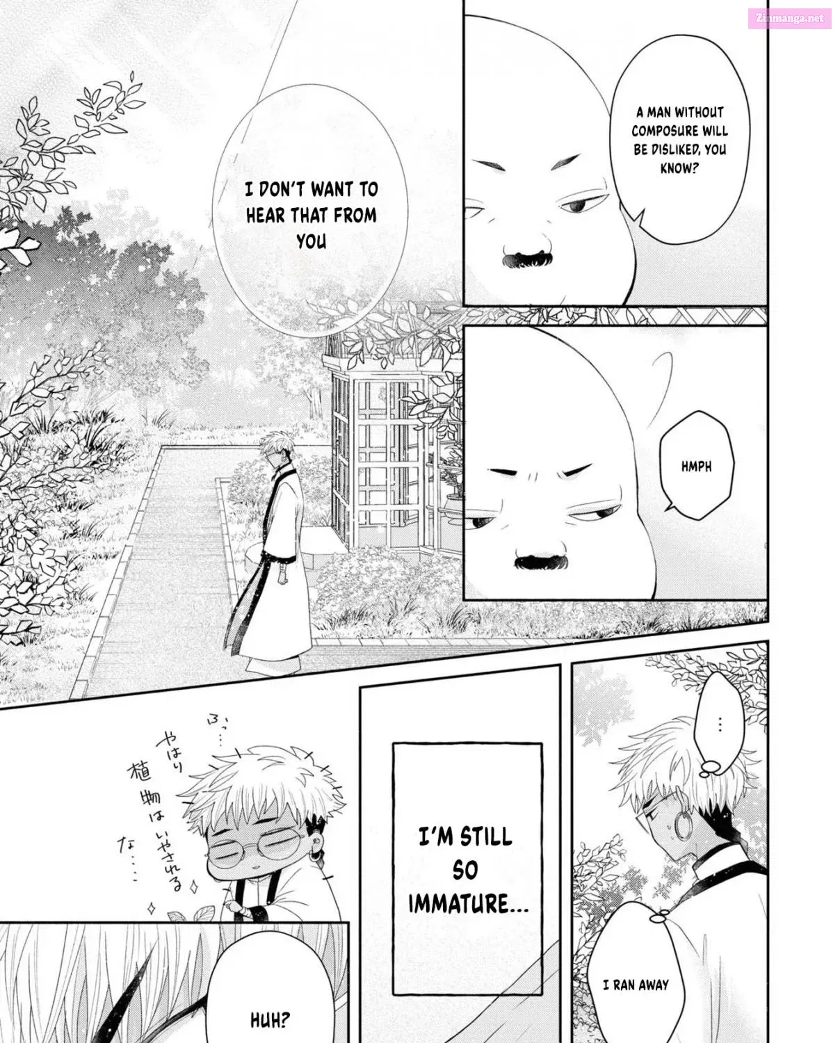 Aku no Kadou wo Ikimashou Zinmanga X Chapter 5 Page 67