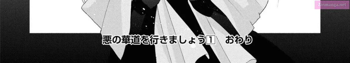 Aku no Kadou wo Ikimashou Zinmanga X Chapter 5 Page 90