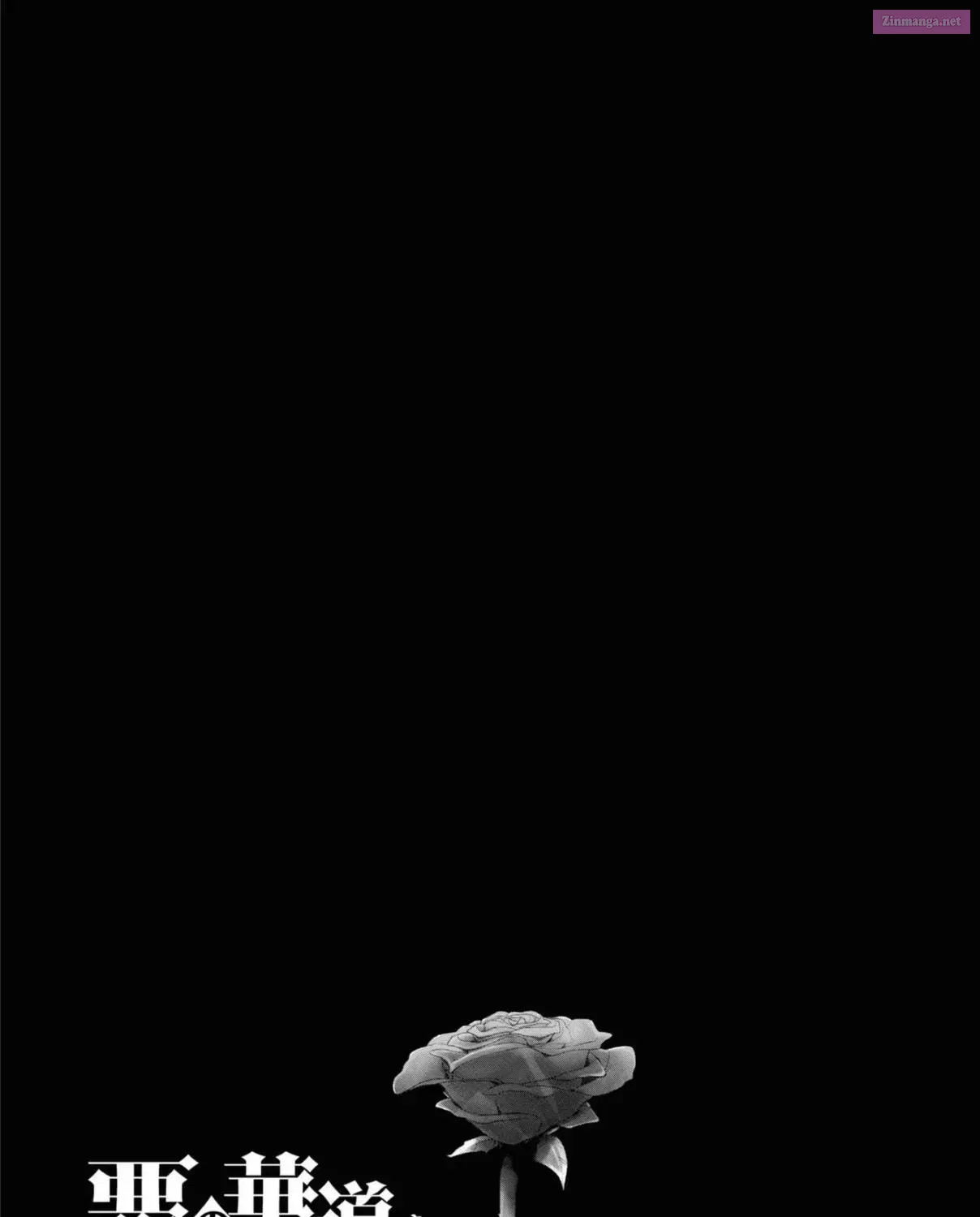 Aku no Kadou wo Ikimashou Zinmanga X Chapter 2 Page 5
