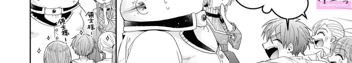 Aku no Kadou wo Ikimashou Zinmanga X Chapter 2 Page 18