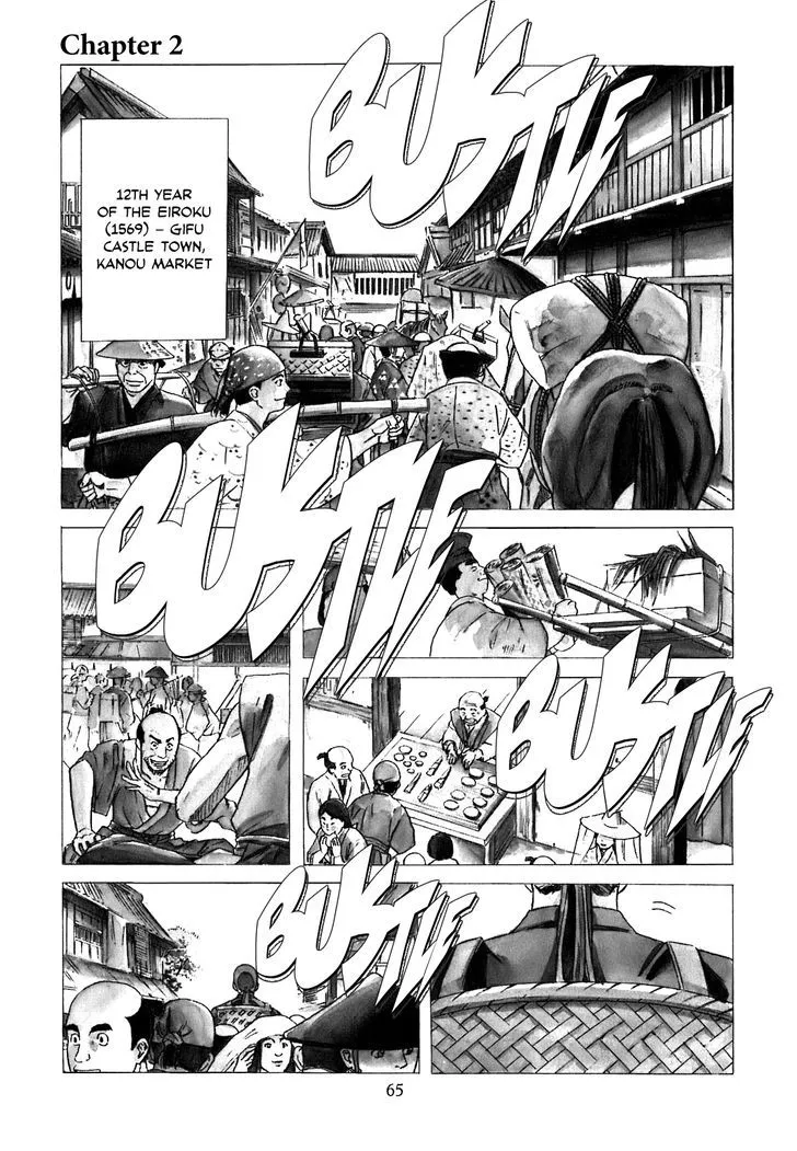Nobunaga no Chef Zinmanga X Chapter 2 Page 2