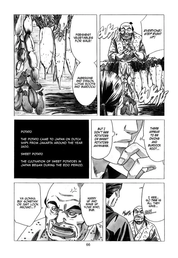 Nobunaga no Chef Zinmanga X Chapter 2 Page 3