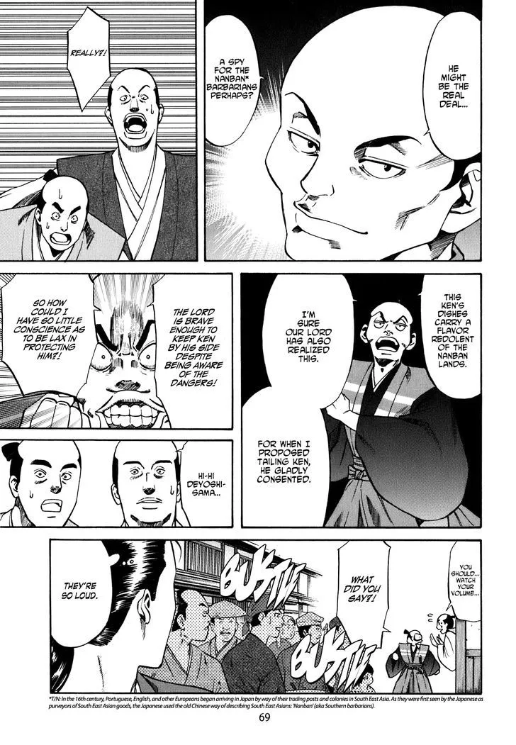 Nobunaga no Chef Zinmanga X Chapter 2 Page 6