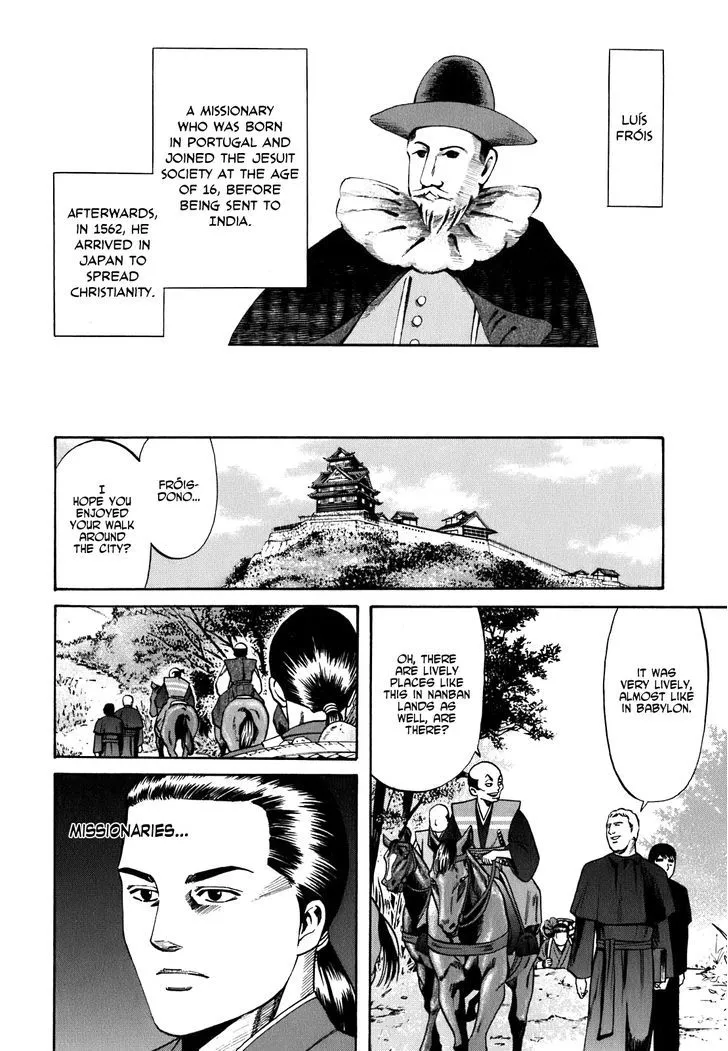 Nobunaga no Chef Zinmanga X Chapter 2 Page 9