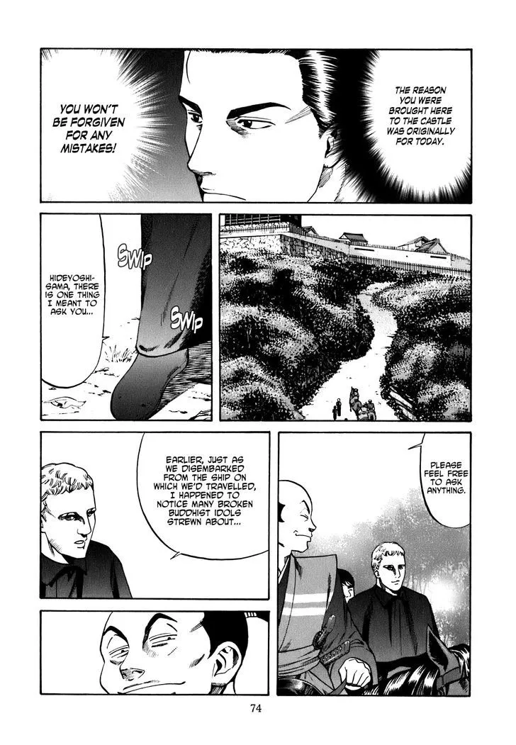 Nobunaga no Chef Zinmanga X Chapter 2 Page 11