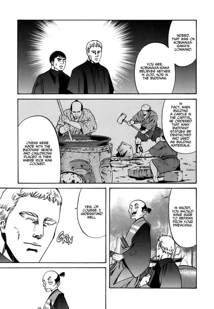 Nobunaga no Chef Zinmanga X Chapter 2 Page 12