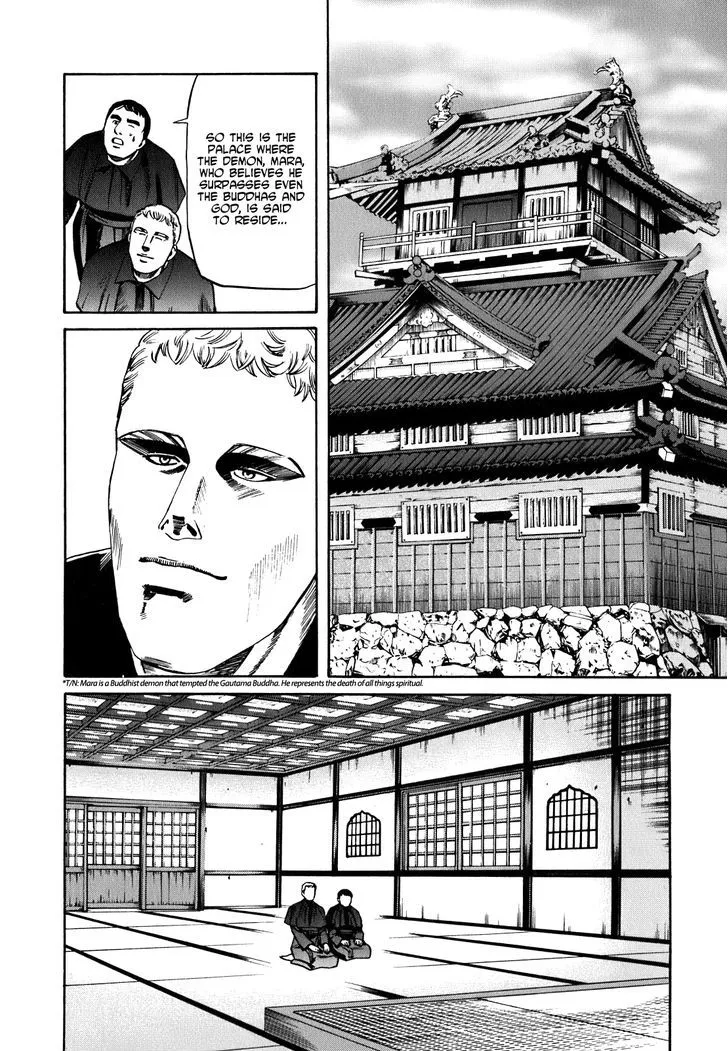 Nobunaga no Chef Zinmanga X Chapter 2 Page 13